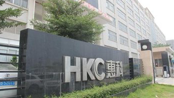 重慶惠科科技有限公司